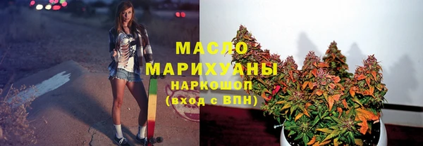 гашишное масло Волосово